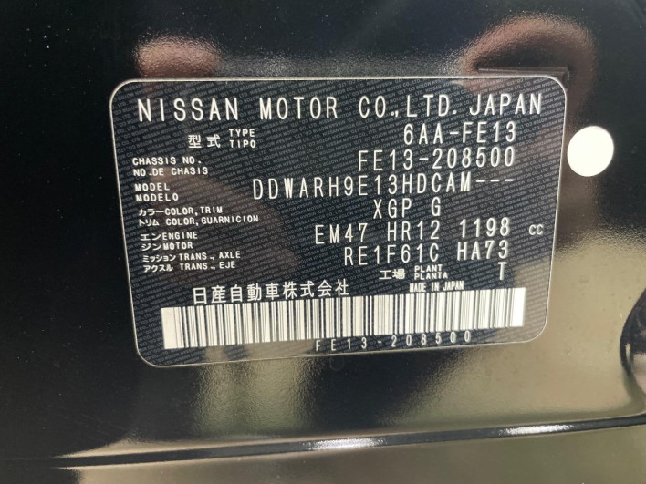 2021 Nissan Aura 6AA-FE13 (UW-69f066aad6e47)[1]
