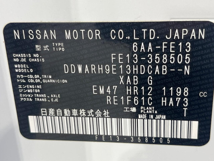 2023 Nissan Aura 6AA-FE13 (UW-69f066ac8cb75)[1]