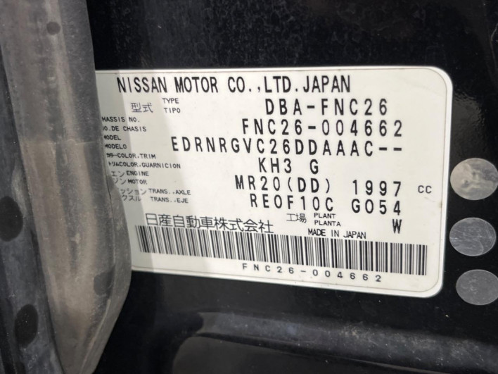 2011 Nissan Serena DBA-FNC26 (UW-69f066aec4c00)[1]