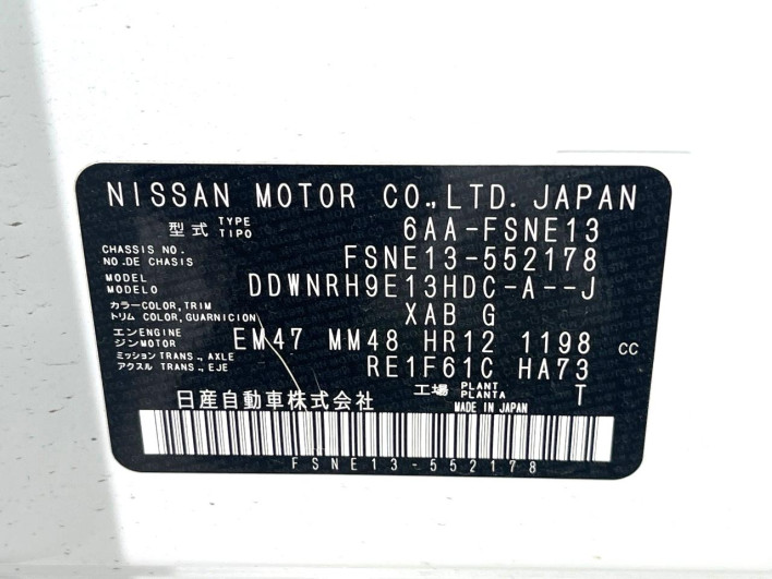 2023 Nissan Aura 6AA-FSNE13 (UW-69f066af050a2)[1]