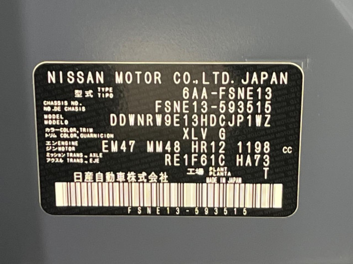 2024 Nissan Aura 6AA-FSNE13 (UW-69f066af70aaa)[1]