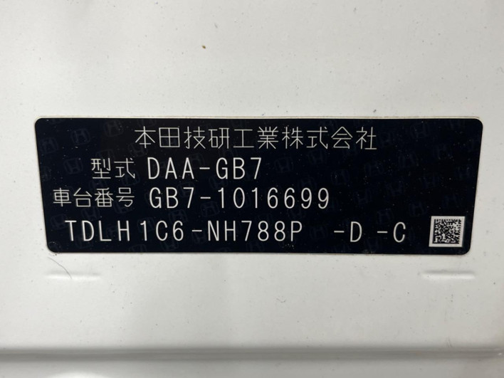 2017 Honda Freed hybrid DAA-GB7 (UW-69f066b1c0742)[1]