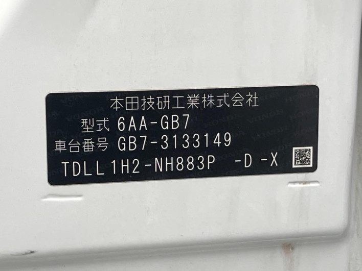 2020 Honda Freed hybrid 6AA-GB7 (UW-69f066b31063d)[1]