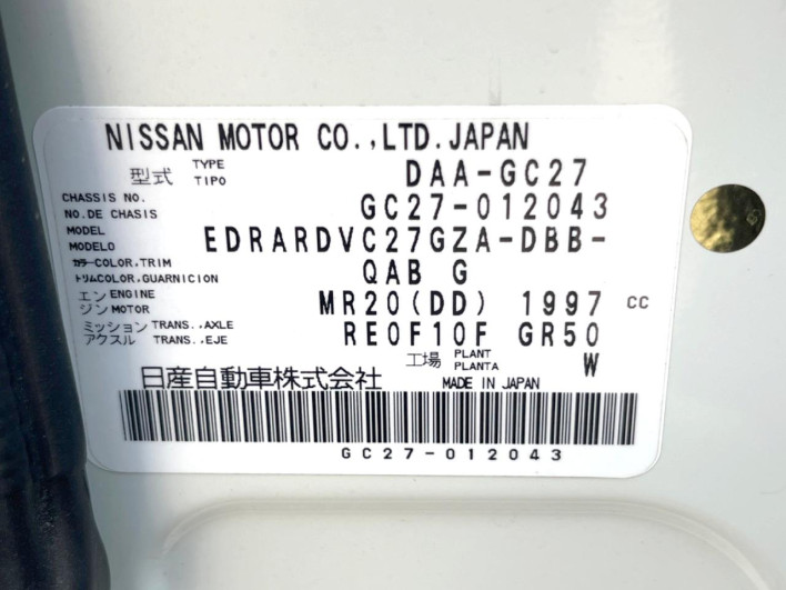 2017 Nissan Serena DAA-GC27 (UW-69f066b51d65f)[1]