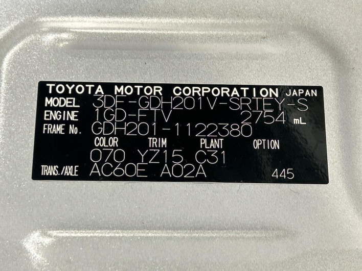 2025 Toyota Hiace Van 3DF-GDH201V (UW-69f066b54cdb0)[1]