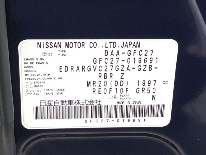 2016 Nissan Serena DAA-GFC27 (UW-69f066b833944)[1]