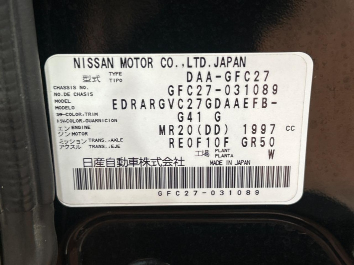 2017 Nissan Serena DAA-GFC27 (UW-69f066b8bbe94)[1]