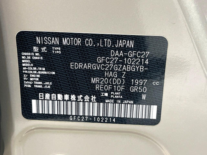 2018 Nissan Serena DAA-GFC27 (UW-69f066ba19cc5)[1]