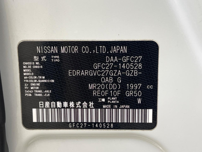 2019 Nissan Serena DAA-GFC27 (UW-69f066bb0de17)[1]