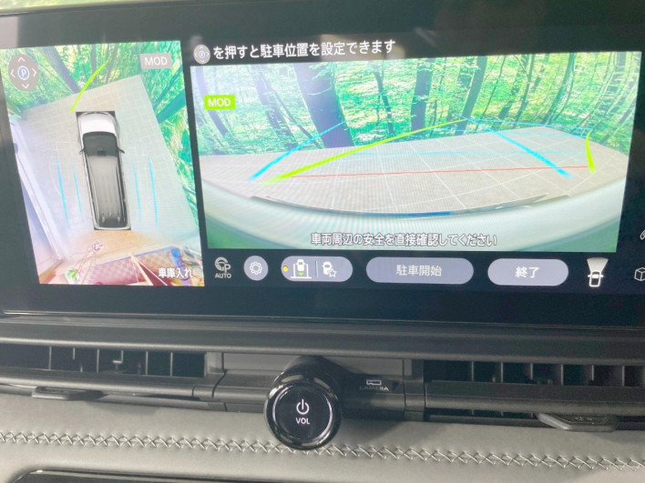 2023 Nissan Serena 6AA-GFC28 (UW-69f066bc6538f)[11]