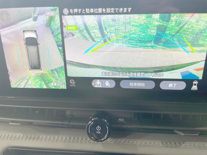 2023 Nissan Serena 6AA-GFC28 (UW-69f066bc6538f)[10]