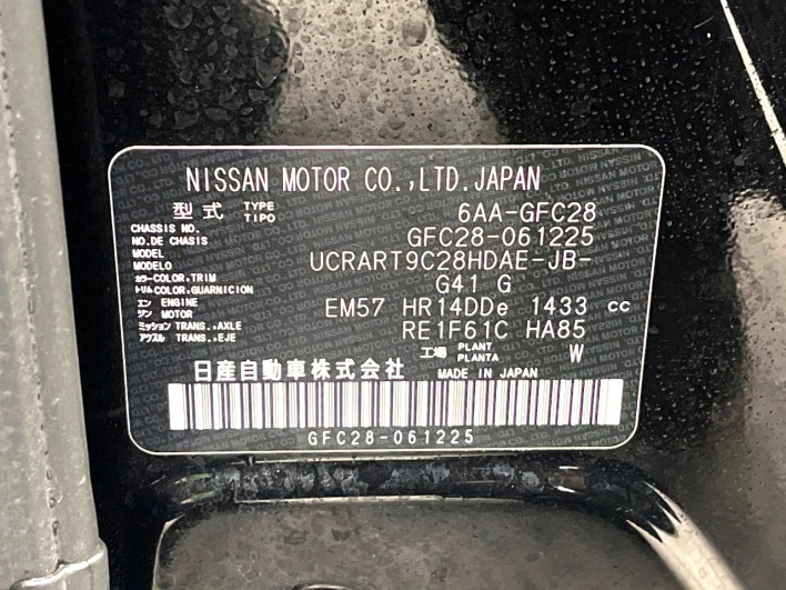 2024 Nissan Serena 6AA-GFC28 (UW-69f066bd2e1ce)[1]