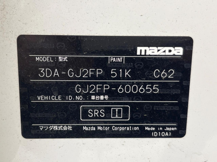 2024 Mazda Mazda 6 Sedan 3DA-GJ2FP (UW-69f066c0063d8)[1]