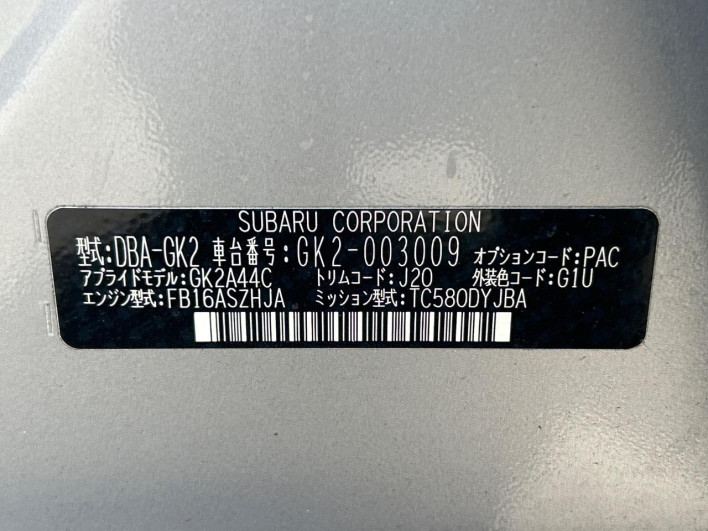 2017 Subaru Impreza G4 DBA-GK2 (UW-69f066c08ac0d)[1]