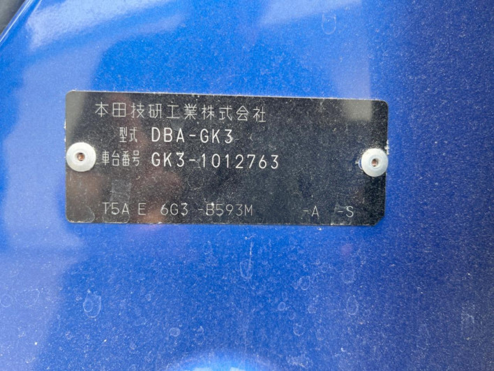 2013 Honda Fit DBA-GK3 (UW-69f066c0dfe49)[1]