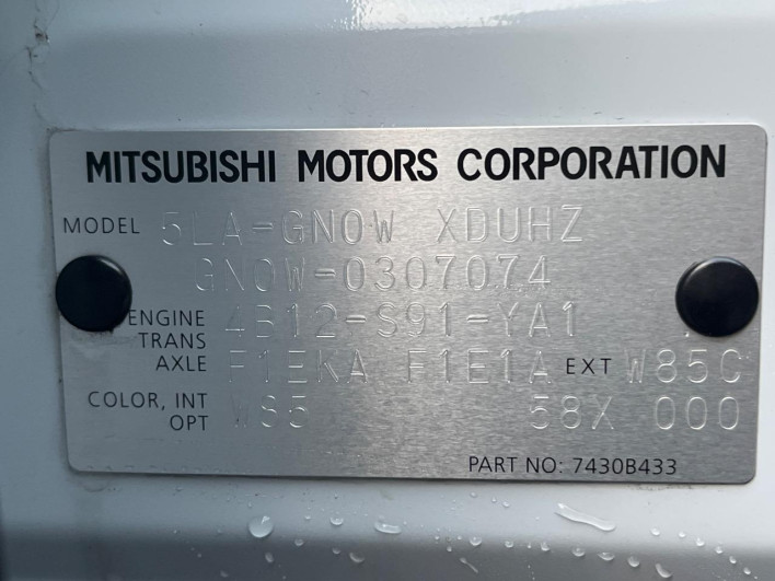 2023 Mitsubishi OUTLANDER PHEV 5LA-GN0W (UW-69f066c2ca431)[1]