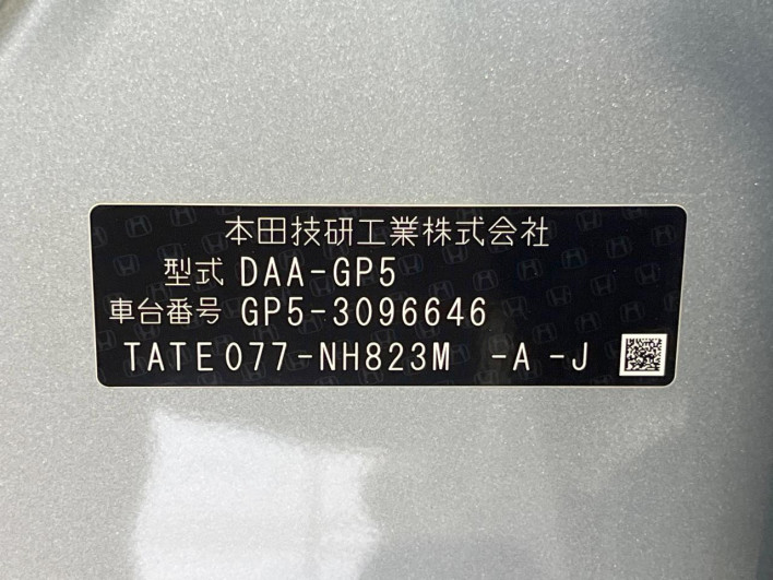 2014 Honda Fit Hybrid DAA-GP5 (UW-69f066c398a91)[1]