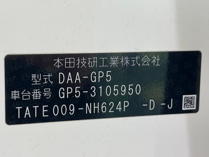 2015 Honda Fit Hybrid DAA-GP5 (UW-69f066c4a9d42)[1]