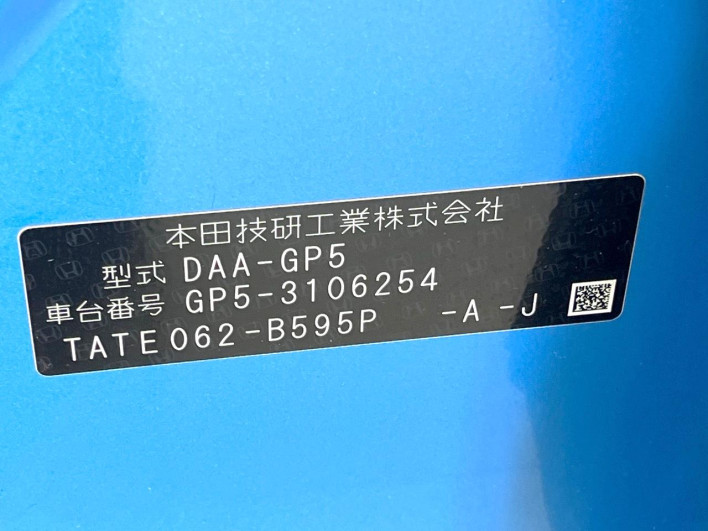 2014 Honda Fit Hybrid DAA-GP5 (UW-69f066c4dd764)[1]