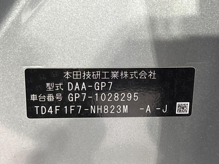 2016 Honda SHUTTLE DAA-GP7 (UW-69f066c55c190)[1]