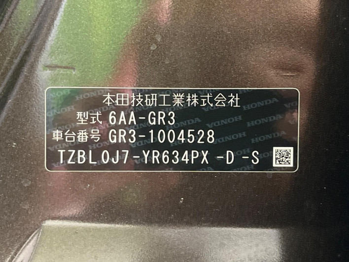 2020 Honda Fit 6AA-GR3 (UW-69f066c6e174f)[1]