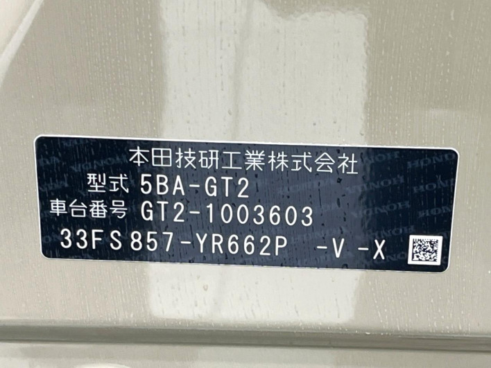 2025 Honda Freed 5BA-GT2 (UW-69f066c8bad77)[1]