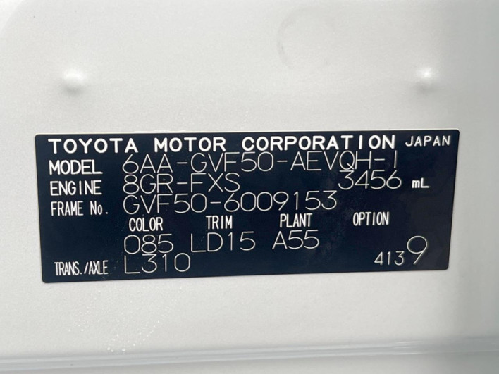 2023 Lexus LS 6AA-GVF50 (UW-69f066ce8f039)[1]