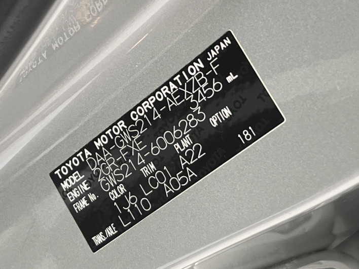 2014 Toyota Crown Majesta DAA-GWS214 (UW-69f066ceab1ba)[1]