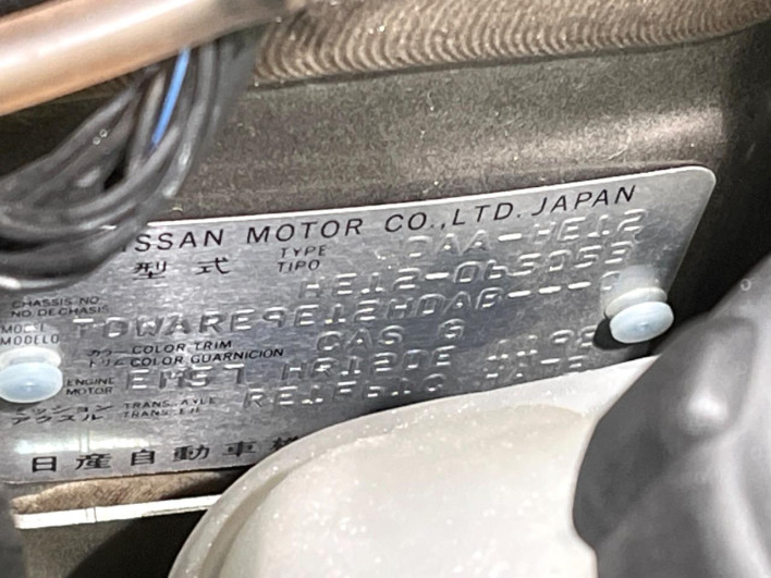 2017 Nissan Note DAA-HE12 (UW-69f066d4a4849)[1]