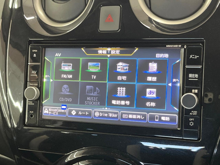 2019 Nissan Note DAA-HE12 (UW-69f066d6e4f0c)[24]