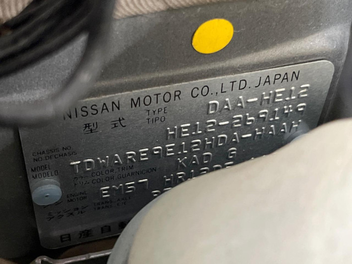 2019 Nissan Note DAA-HE12 (UW-69f066d6e4f0c)[1]