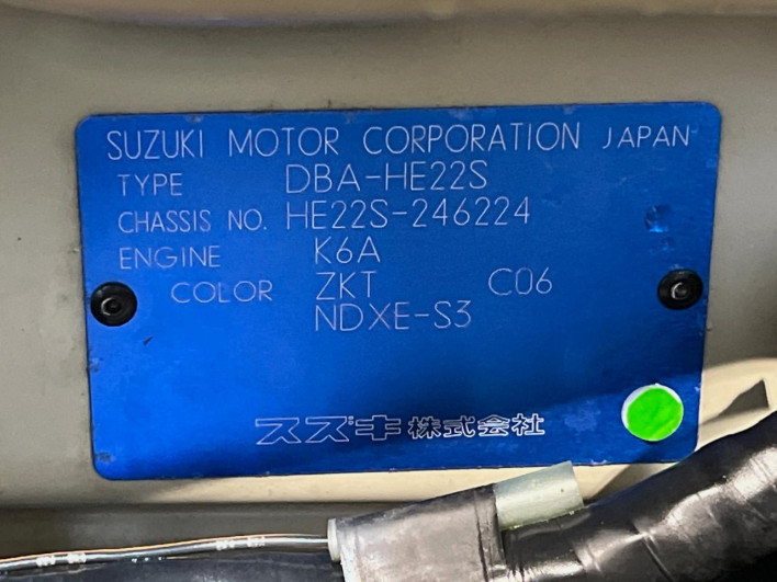 2012 Suzuki ALTO Lapin DBA-HE22S (UW-69f066d74815d)[1]