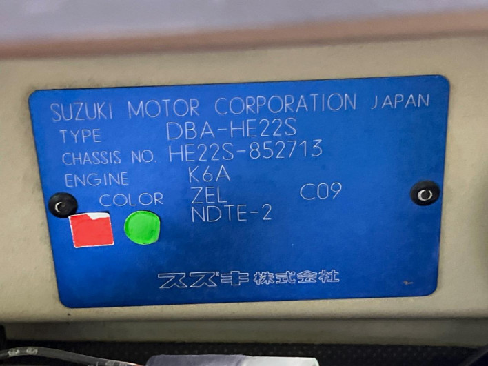 2012 Suzuki ALTO Lapin DBA-HE22S (UW-69f066d75f339)[1]