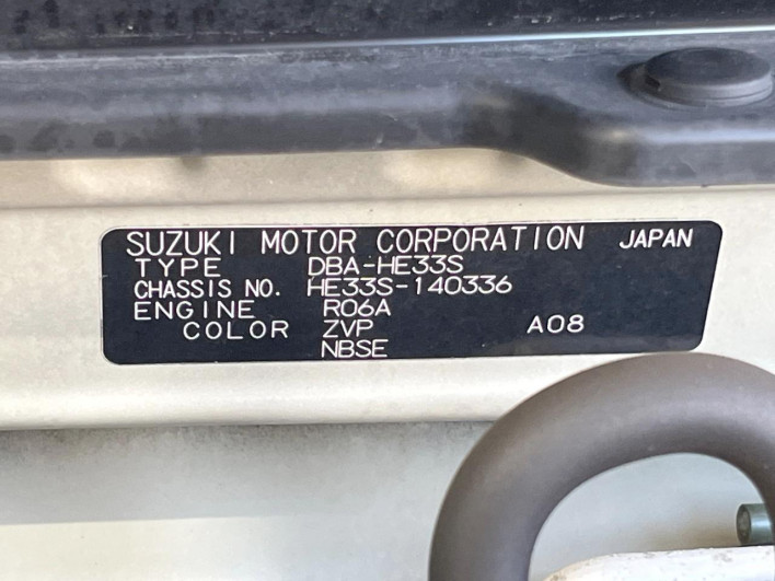 2016 Suzuki ALTO Lapin DBA-HE33S (UW-69f066d7d8a6a)[1]