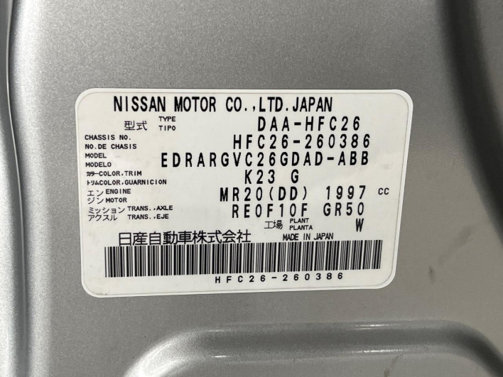 2015 Nissan Serena DAA-HFC26 (UW-69f066d99b4f8)[1]