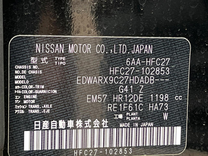 2022 Nissan Serena 6AA-HFC27 (UW-69f066db377b6)[1]