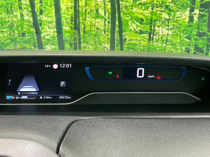 2021 Nissan Serena 6AA-HFC27 (UW-69f066db8d016)[14]