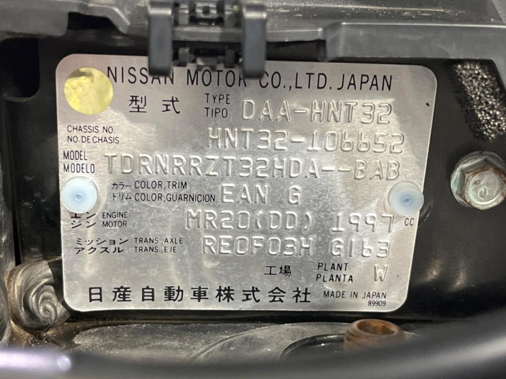 2015 Nissan X-Trail DAA-HNT32 (UW-69f066dd74613)[1]