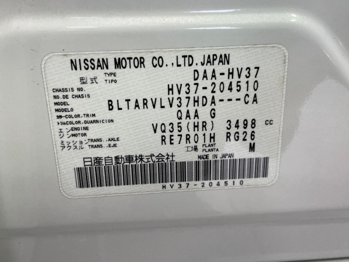 2014 Nissan Skyline DAA-HV37 (UW-69f066df3f49d)[1]