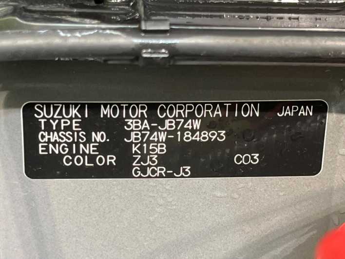 2023 Suzuki Jimny Sierra 3BA-JB74W (UW-69f066e3b860d)[1]