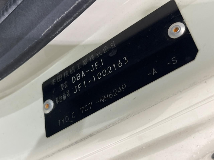 2011 Honda N-BOX CUSTOM DBA-JF1 (UW-69f066e438e29)[1]