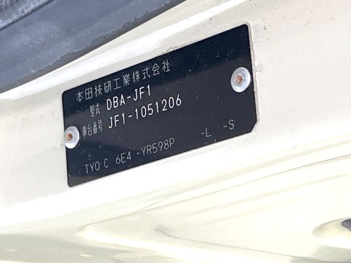 2011 Honda N-BOX DBA-JF1 (UW-69f066e54e4ce)[1]