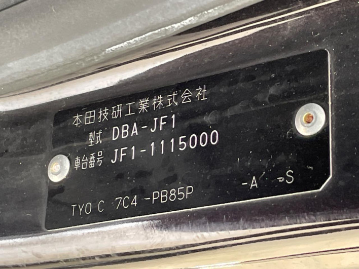 2012 Honda N-BOX CUSTOM DBA-JF1 (UW-69f066e5d6c81)[1]