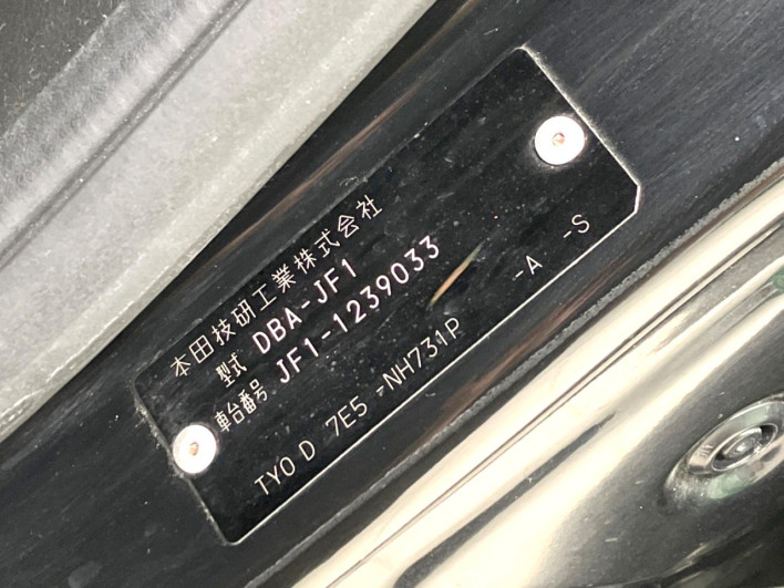 2013 Honda N-BOX CUSTOM DBA-JF1 (UW-69f066e64d7ef)[1]