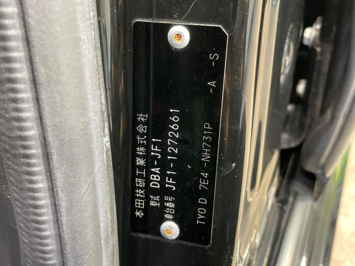 2013 Honda N-BOX CUSTOM DBA-JF1 (UW-69f066e698e02)[1]