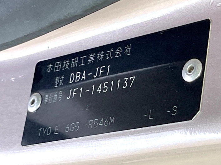 2014 Honda N-BOX DBA-JF1 (UW-69f066e7cf4a4)[1]