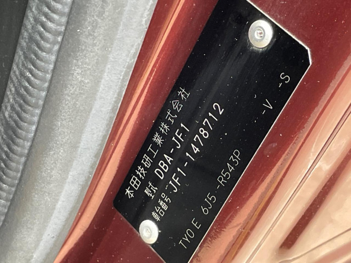 2014 Honda N-BOX DBA-JF1 (UW-69f066e8314d2)[1]