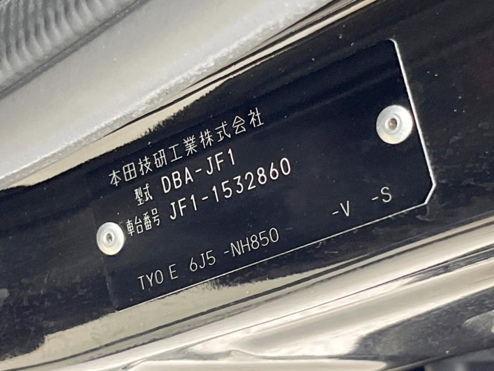 2015 Honda N-BOX DBA-JF1 (UW-69f066e846439)[1]