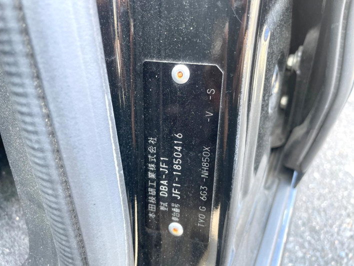 2016 Honda N-BOX DBA-JF1 (UW-69f066e8d8ea8)[1]