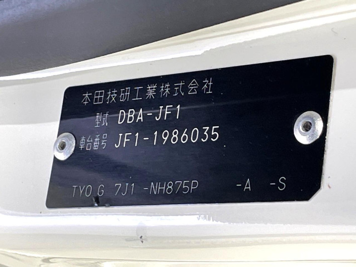 2017 Honda N-BOX CUSTOM DBA-JF1 (UW-69f066ea05cfe)[1]